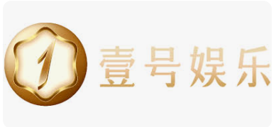 壹号娱乐(中国)官网 - YI HAO YU LE